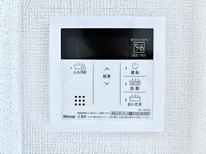 発電・温水設備(キッチン給湯スイッチ)