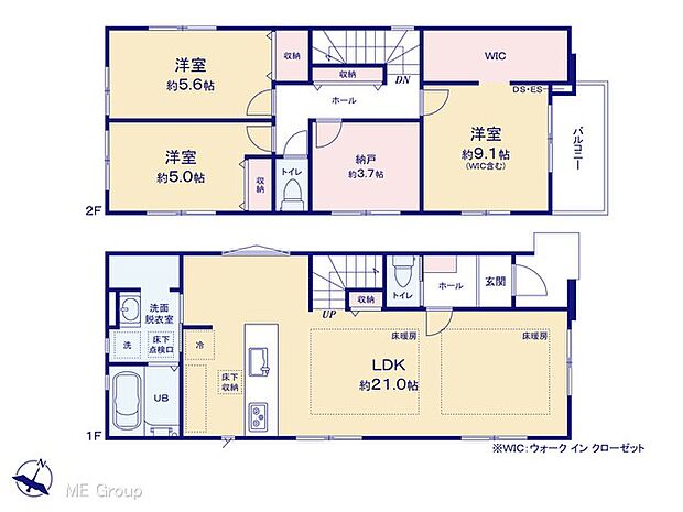 【3LDK】図面と異なる場合は現況を優先