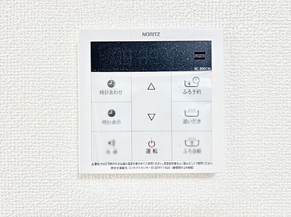 発電・温水設備(キッチン給湯スイッチ)