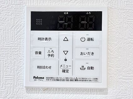 発電・温水設備(キッチン給湯スイッチ)