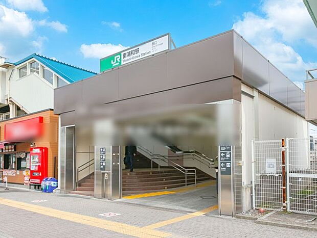ＪＲ京浜東北線南浦和駅（約2,200m・徒歩28分）
