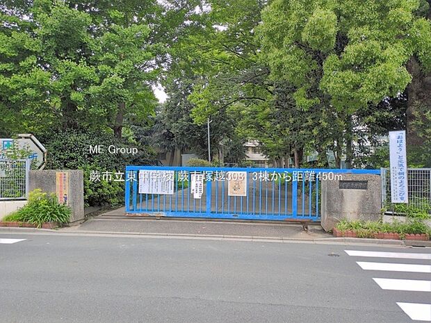 蕨市立東中学校(約450m・徒歩6分)
