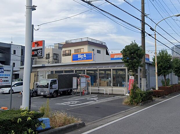 ビッグ・エー 蕨塚越3丁目店(約200m・徒歩3分)