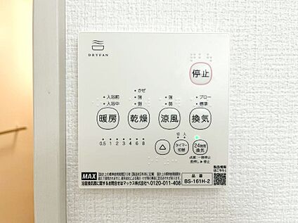 冷暖房・空調設備(浴室換気乾燥機リモコン)
