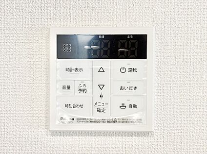 発電・温水設備(キッチン給湯スイッチ)
