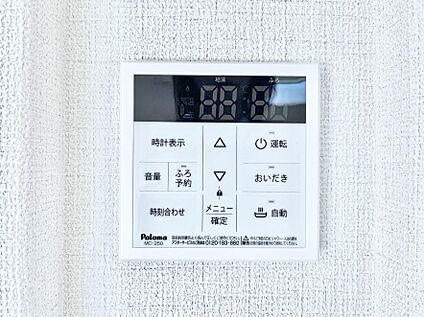 発電・温水設備(キッチン給湯スイッチ)