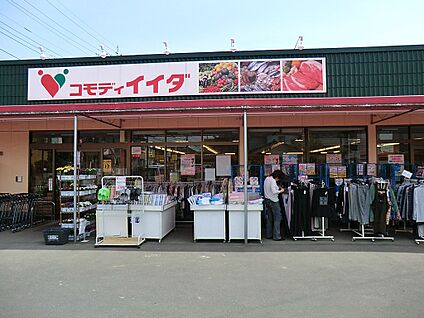 コモディイイダ上福岡店 550m