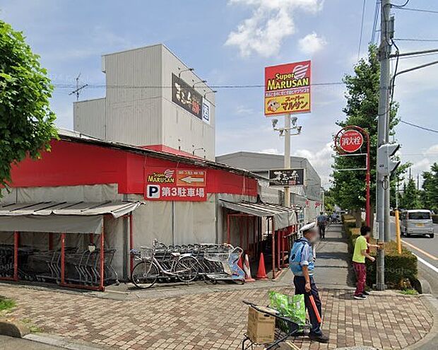 スーパーマルサン 越谷花田店（約780m・徒歩10分）