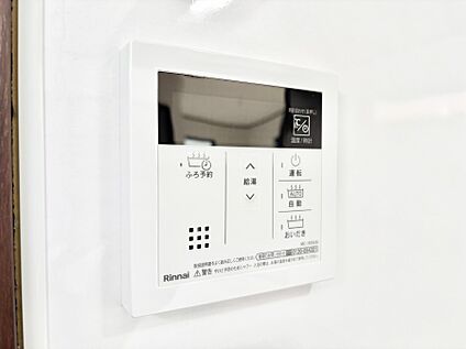 発電・温水設備(キッチン給湯スイッチ)