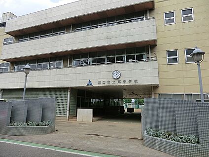 川口市立東中学校 2080m