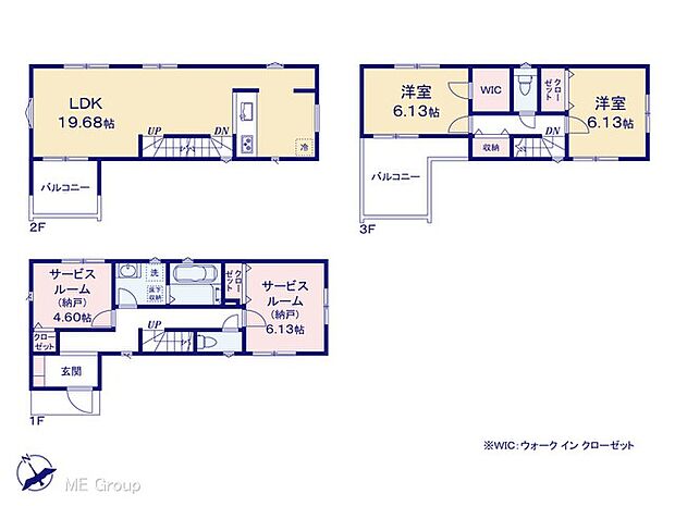 【2LDK+S】図面と異なる場合は現況を優先