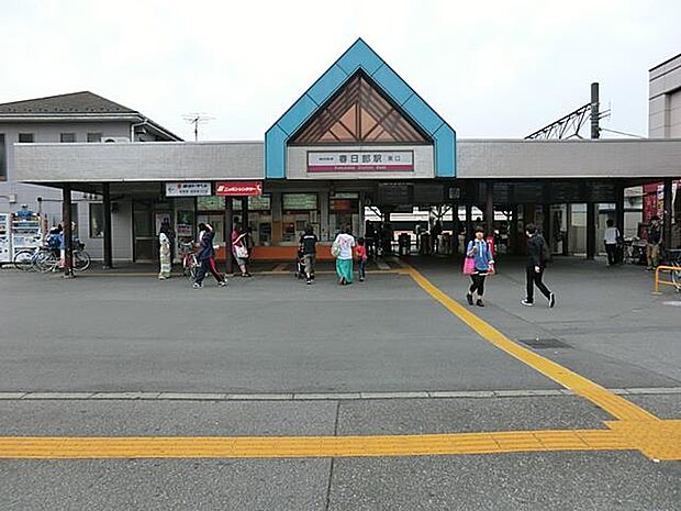 東武伊勢崎線春日部駅（約4,000m）