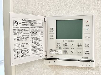 冷暖房・空調設備(床暖房リモコン)