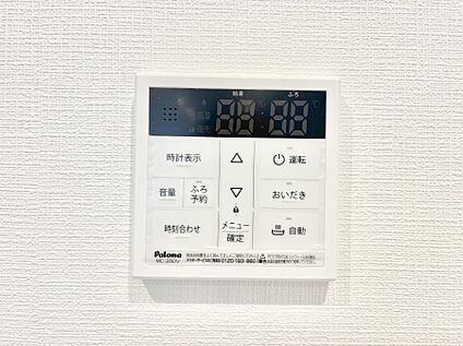 発電・温水設備(キッチン給湯スイッチ)