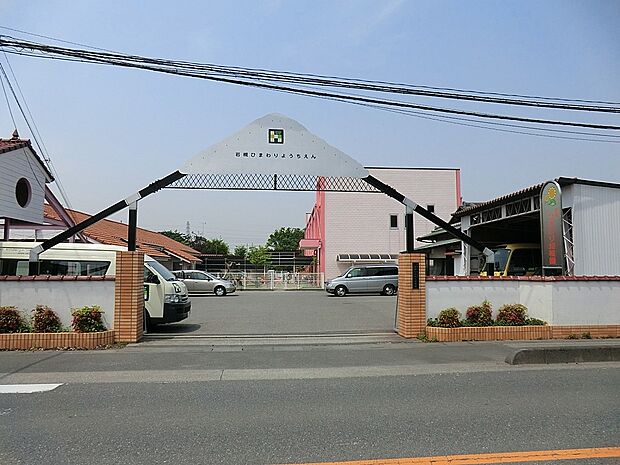 岩槻ひまわり幼稚園（約1,900m・徒歩24分）