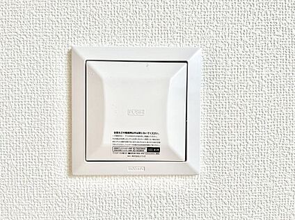 冷暖房・空調設備(24時間換気システム)
