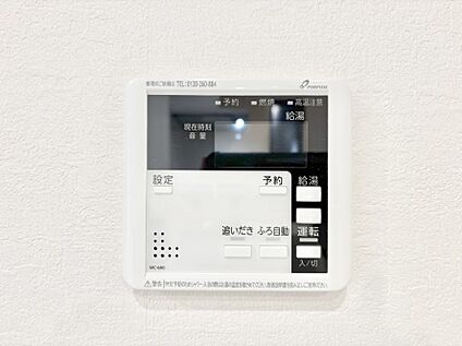 発電・温水設備(キッチン給湯スイッチ)