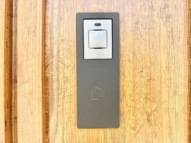【防犯設備(スマートキー)】スマートキーで快適な暮らしを実現