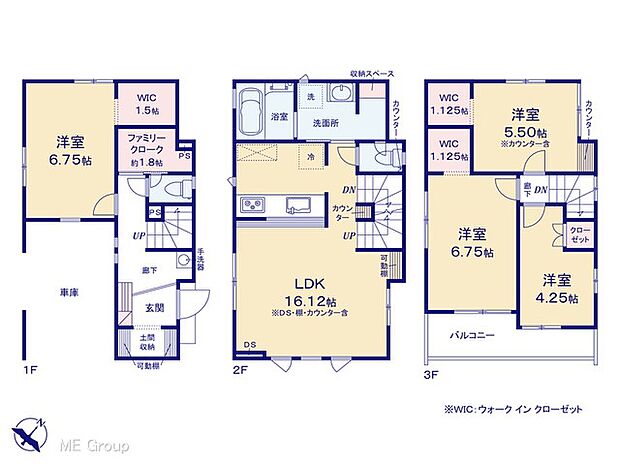 【4LDK】図面と異なる場合は現況を優先