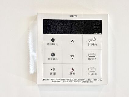 発電・温水設備(キッチン給湯スイッチ)