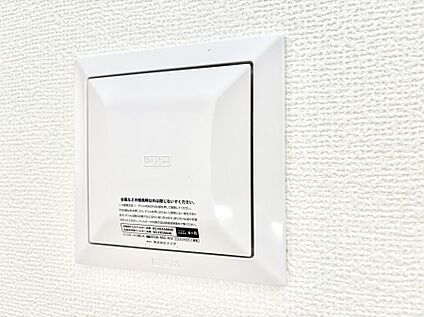 冷暖房・空調設備(24時間換気システム)