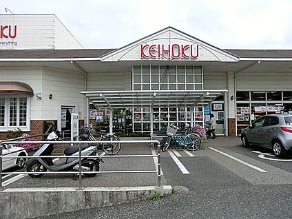 KEIHOKUスーパー 天王台店 1400m