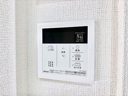 発電・温水設備(キッチン給湯スイッチ)