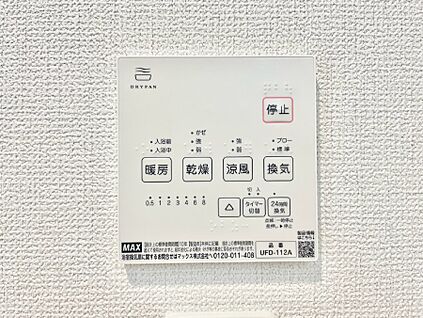 冷暖房・空調設備(浴室換気乾燥機リモコン)