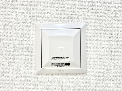 冷暖房・空調設備(24時間換気システム)