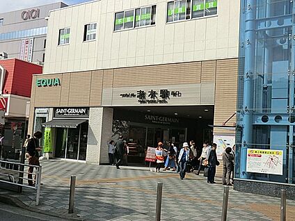 東武東上線志木駅 2400m