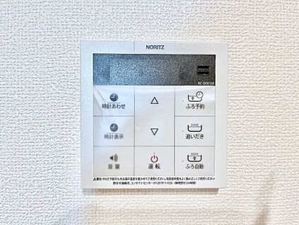 発電・温水設備(キッチン給湯スイッチ)