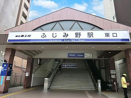 ふじみ野駅 1000m(13分)