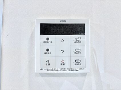 発電・温水設備(キッチン給湯スイッチ)