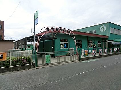 東岩槻幼稚園 1500m
