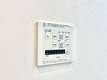 冷暖房・空調設備(浴室換気乾燥機リモコン)