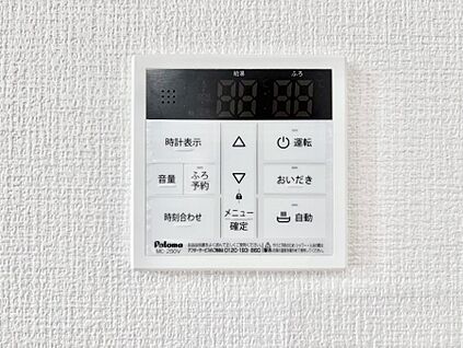 発電・温水設備(キッチン給湯スイッチ)