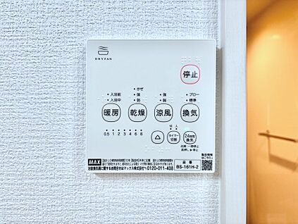 冷暖房・空調設備(浴室換気乾燥機リモコン)