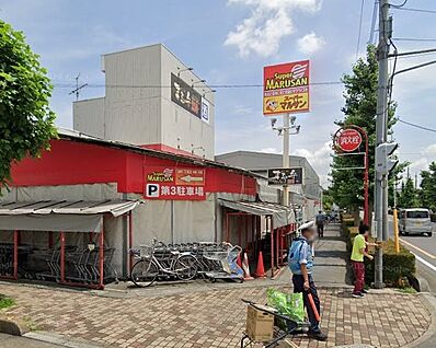 スーパーマルサン 越谷花田店 1800m(23分)