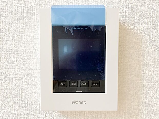 【その他内観】【類似外観同仕様】モニター付インターホンが標準仕様です。戸建暮らしだと、集合住宅に比べ、より不安になりがちな防犯面、目で確認できるからあんしんです。