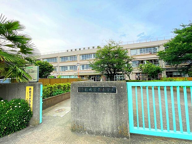 稲城市立稲城第六小学校(約500m)