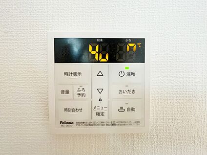 省エネ給湯器