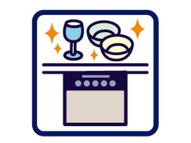 【その他内観】食洗機 利用者が増えているのはメリットが多いから。時間の節約、手が荒れない、水道代の節約、高温度で洗うので油汚れもしっかり落とせる。まさに理想家電。