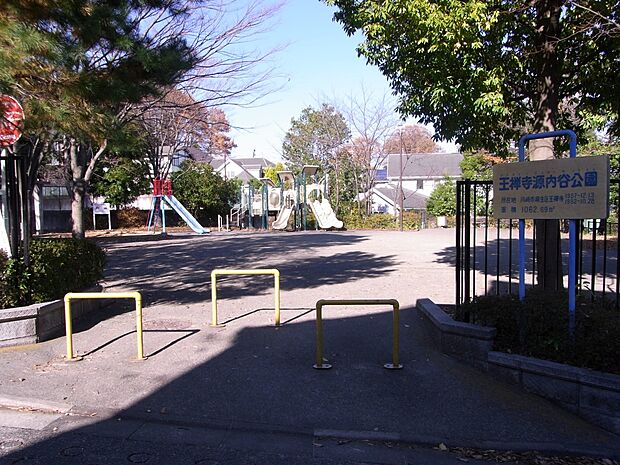 王禅寺源内谷公園（約850m・徒歩11分）