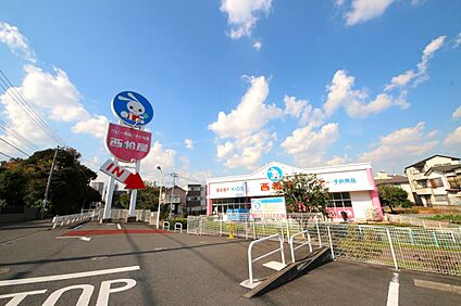 西松屋　川崎中丸子店 300m