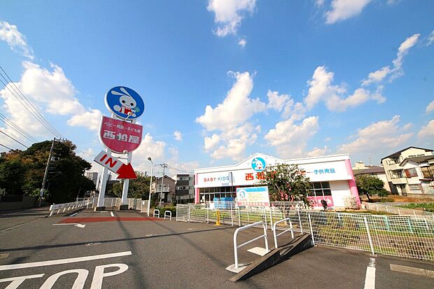 西松屋　川崎中丸子店（約300m）