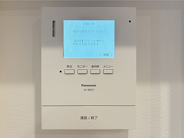 【TVモニター付インターホン】モニター付インターホンが標準仕様です。不安になりがちな防犯面。目で確認できるからあんしんです。 