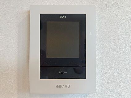 「TVモニター付インターホン」　
