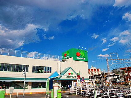 マルエツ柿生店 1100m(14分)