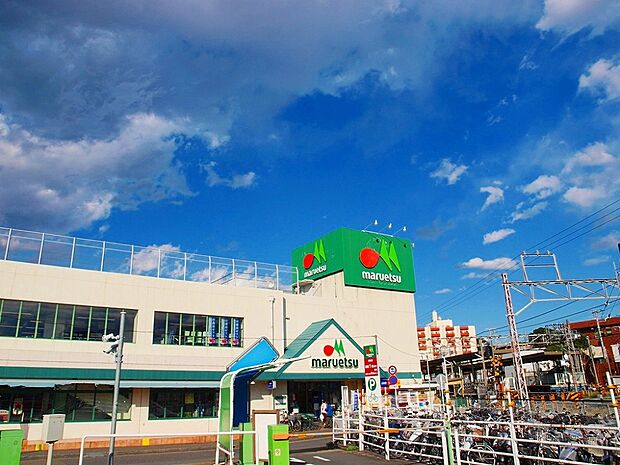 マルエツ柿生店(約1,100m・徒歩14分)