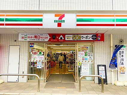 セブンイレブン横浜西大口店 450m